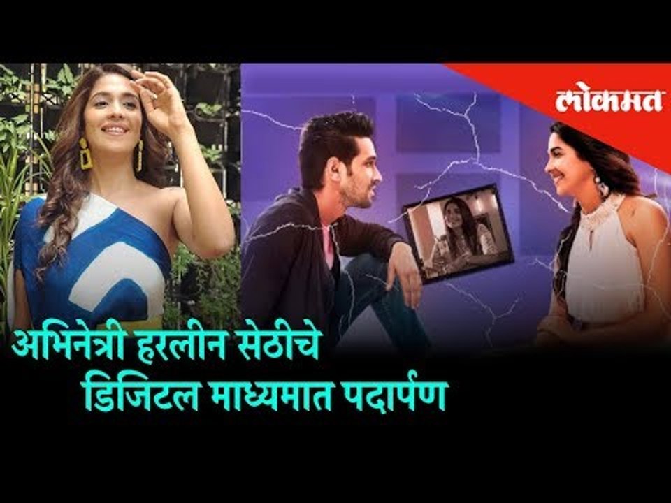 Harleen Sethi's debut in Digital Media | Vikran...