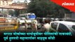 Traffic Jam on Eastern Express High | Mumbai Police's Nakabandi | Mumbai News
