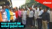 Maratha Reservation: 200 Maratha Community workers leaves for Mumbai | Maratha Aarakshan Nashik News