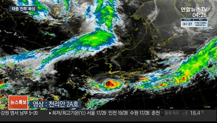태풍 '찬투' 17일 새벽 제주 최근접…400㎜ 폭우