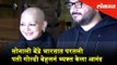 Sonali Bendre returns to India with a smile | Husband Goldie Behl expresses happiness | Mumbai