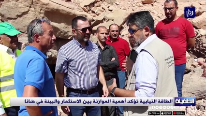 الطاقة النيابية تؤكد أهمية الموازنة بين الاستثمار والبيئة في ضانا