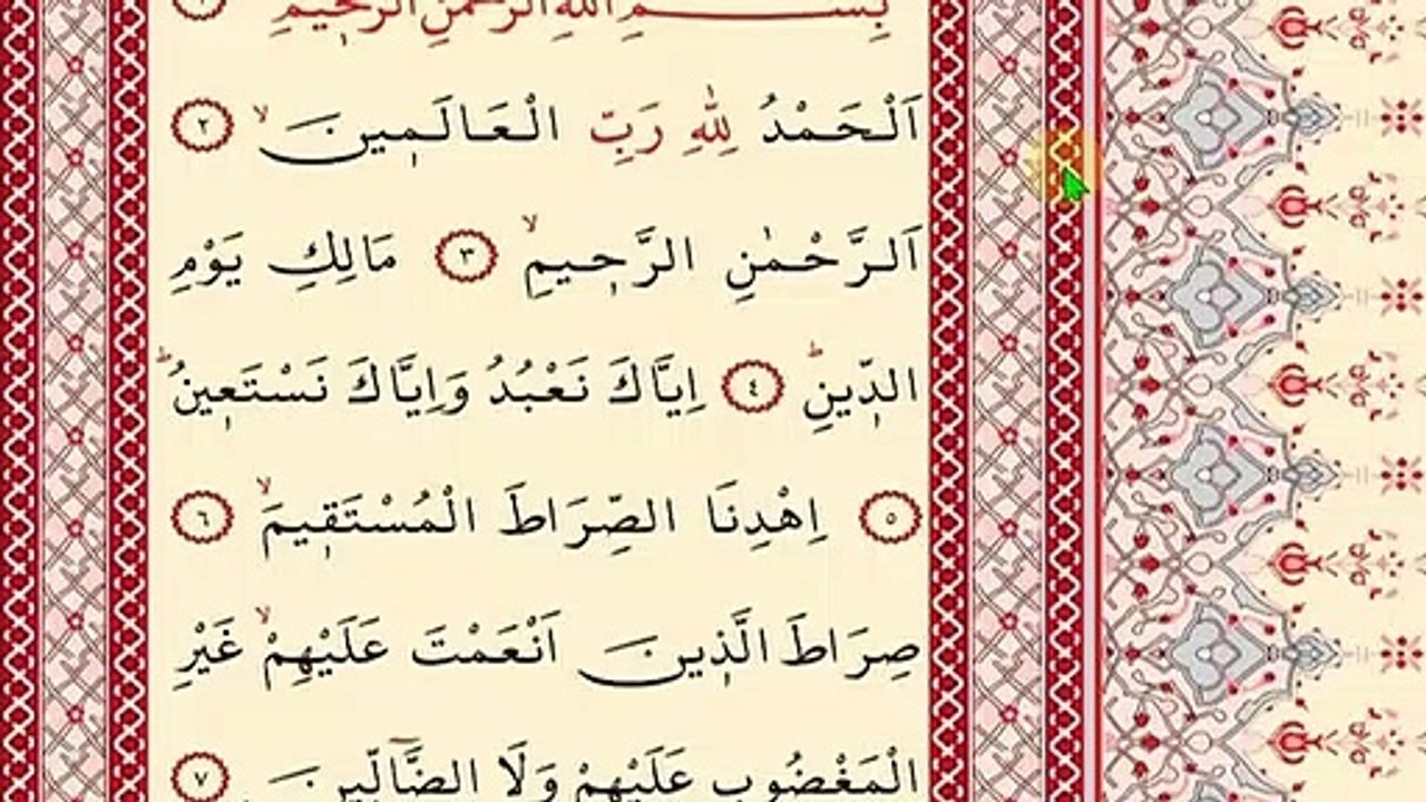 KURANI YENİ ÖĞRENENLER İÇİN 1 SAYFA ÇOK YAVAŞ TECVİDLİ OK TAKİPLİ OKUYUŞ