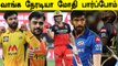 IPL 2021: Player Battles to Watch! Bumrah | Russell | Kohli | ABD | Ashwin | OneIndia Tamil