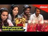 Simmba Trailer Reaction and Review with mistakes Spotted |Ranveer Singh |Sara Ali Khan |Ajay Devgan