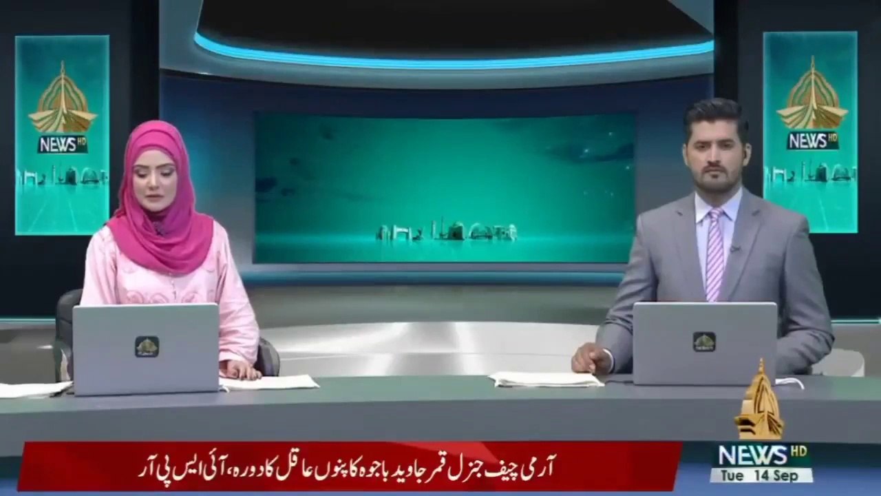 Junagadh Conference In Islamabad