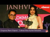 Gorgeous Jhanvi Kapoor Wins the Most Stylish Debutante | Lokmat's Most Stylish Awards 2018