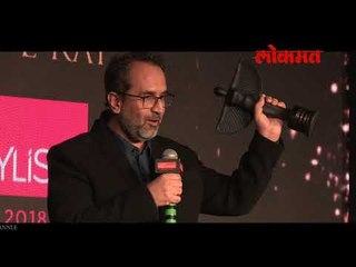 Aanand L Rai - Most Stylist Director Award | Lokmat Most Stylist Awards 2018