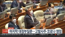 [AM-PM] 與주자들 호남서 TV토론…野주자들 첫 토론 격돌 外