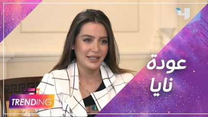 بعد اعتذارها.. مرام علي تعود إلى عروس بيروت وتكشف سبب التراجع