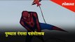Kite flying festival in Pune - Makar Sankranti - 2019 | Pune Updates