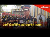 Salute The Indian Army - Nation celebrates 71st Army Day | Jai Hind | Lokmat