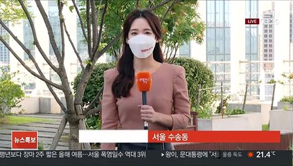 [날씨] 태풍 찬투 북상…제주 최고 400㎜ 많은 비