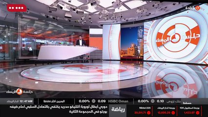 ...حول الأسهم والعملات والأسواق المالية وغي...