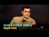 Marathi Actor Siddhartha Jadhav's Mobile reveals secrets | Whats In Your Mobile -Siddhartha Jadhav