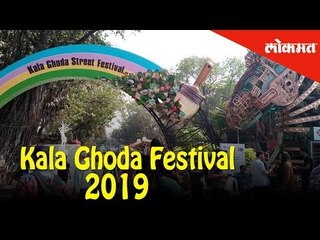 Скачать видео: Kala Ghoda Festival completes its 20th season this year | Mumbai - Kalaghoda Festival 2019