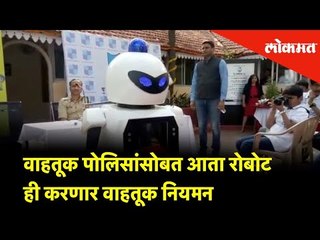 Now the robot will do the traffic control with the Pune Police. | Pune News