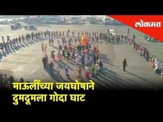 माऊलींच्या जयघोषाने दुमदूमला गोदा घाट | Palkhi Rally of the god 'Mauli' at Goda Ghat | Nashik News