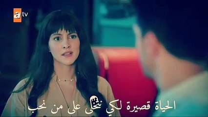 سرّنا نحن الإثنان الإعلان الثاني للحلقة السابعة مترجم