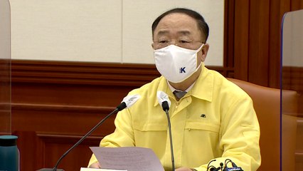 홍남기 "중소기업·소상공인 기금 대출 만기 연장" / YTN