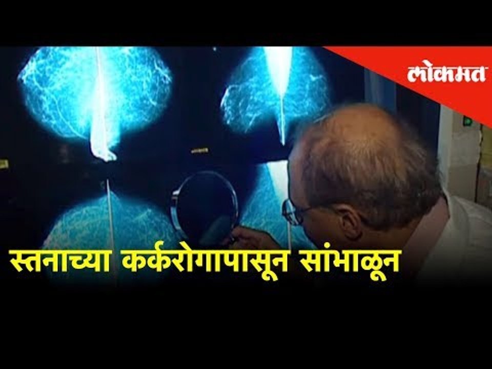 Learn how to examine your breast for Breast Cancer - Symptoms | Dr Meghal Singhvi | Health Mantra