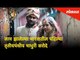 Meet India's First married transgender couple - "Madhuri and Jay Sharma" | Valentines Special