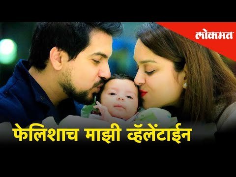 Meet Marathi Actors Pushkar Jog & Prarthana Behre |Valentine's Day Special | Ti and Ti Marathi Movie