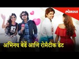 Meet Marathi Actors Abhinay Berde & Hemal Ingale | Valentine's Day Special | असी हाय आशिकी Movie