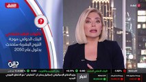 ...وثمانية عشر ، أصدر البنك تقريرا تحدث فيه...