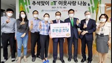김춘진 aT 사장, 한국한센총연합회에 기부금
