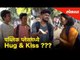 Kissing and Hugging in public? - Couples and Singles' Reaction | Valentines Special | India