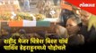 शहीद Major Chitresh Singh Bisht यांचं पार्थिव Dehradun मध्ये पोहोचले | Last rites and Funeral