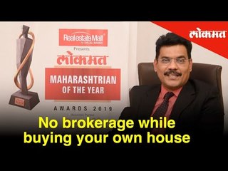 'No brokerage, while buying your own house' says MD of R K Home Solutions, Mr. Rajesh Khanvilkar