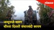 जम्मूमध्ये सलग चौथ्या दिवशी संचारबंदी कायम |Jammu remains in curfew for the fourth consecutive days