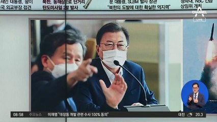 김진의 돌직구쇼 - 9월 16일 신문브리핑