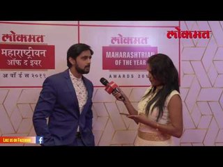He Man Baware | Marathi actor Shashank Ketkar - Exclusive Interivew | Red Carpet | LMOTY 2019