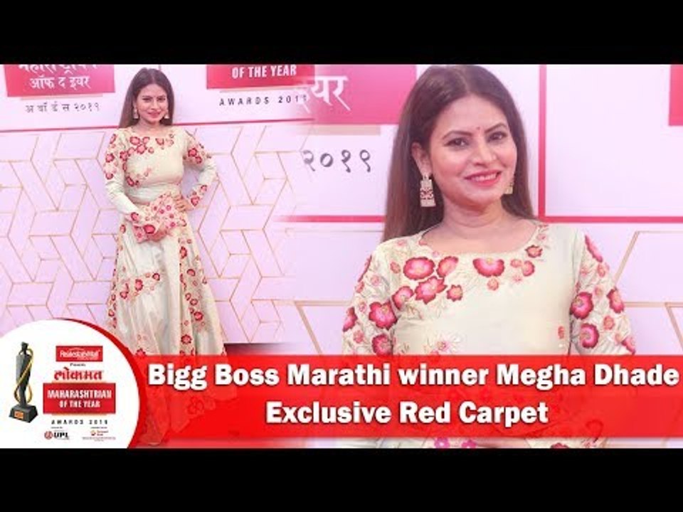 Bigg Boss Marathi winner Megha Dhade | Exclusive Red Carpet | LMOTY 2019
