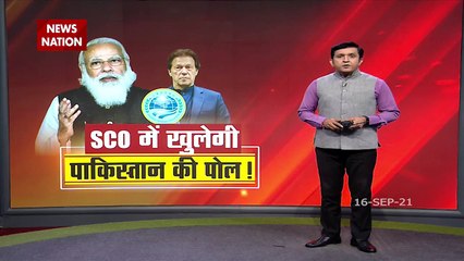 Pakistan's secret will be open in SCO, PM Modi will reprimand