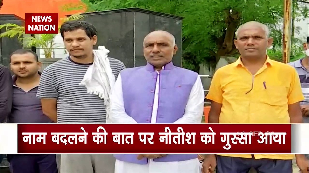 Uproar over changing the name of Bakhtiyarpur in Bihar