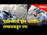 Pakistani drone penetrating Indian territory from Gujarat border destroyed by Indian Army