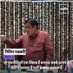 Nitin Gadkari Takes A Dig At Political Leaders For Their Ambitions