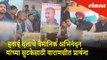Prayers in Varanasi for the safe return of Wing Commander Abhinandan Varthaman | Lokmat News