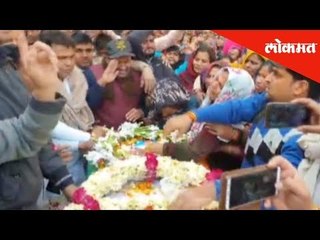 Mortal remains of शहीद IAF officer Pankaj Nauhar reaches his home | Mathura