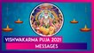 Happy Vishwakarma Puja 2021 Wishes: Messages, Images and Greetings to Send on Vishwakarma Jayanti