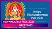 Vishwakarma Puja 2021 Greetings: WhatsApp Messages & Lord Vishwakarma Photos To Send on the Festival
