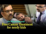 Dr Shripad Banavali |Free Cancer treatment for needy kids |Tata Memorial Hospital |Beyond Boundaries