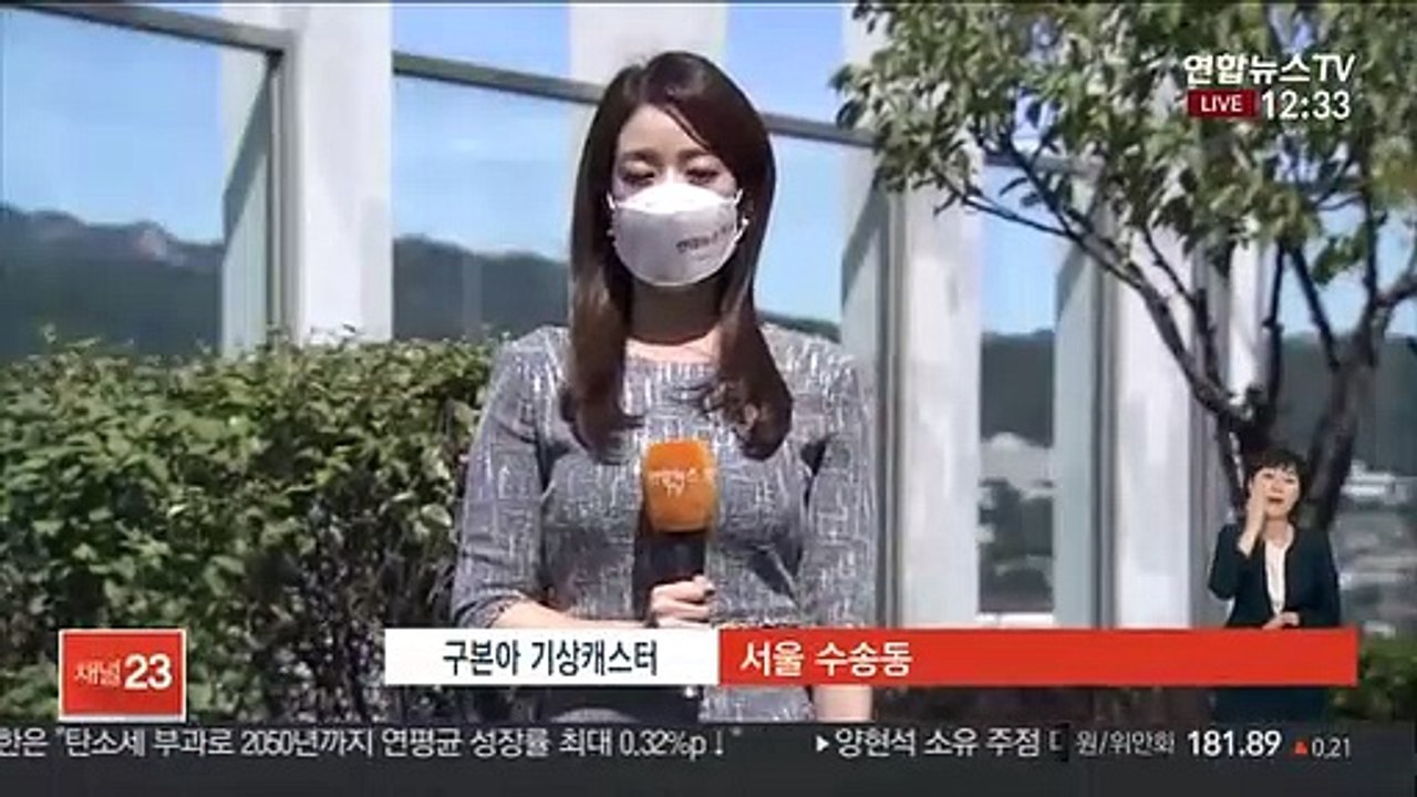 [날씨] 제주 태풍주의보, 시간당 80㎜ 폭우…중부 맑아
