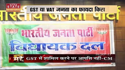 Aapke Mudde: छत्तीसगढ़ Petrol-Diesel के मसले पर लगातार हो रही सियासत