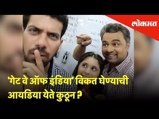 Tula Pahate re | तुला पाहते रे | Ashutosh Gokhale aka Jaideep - Exclusive Interview | On Location