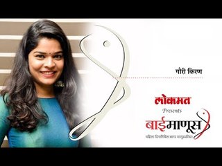 Bai Manoos | Marathi Actress Gauri Kiran - Exclusive Interview | Dream Big |Women's Day Special Poem